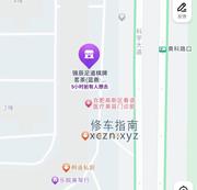 [安徽-合肥]锦辰spa