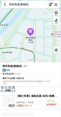 [河南-郑州]聆听耳语