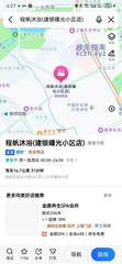 [上海-普陀区]程帆沐浴
