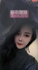 [江苏-南京]服务真骚姐姐