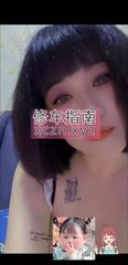 [安徽-合肥]瑶海熟妇个人