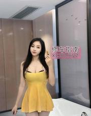 [广东-广州]智慧城诗诗