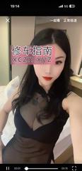 [江苏-苏州]巨乳肤白少妇