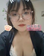 [安徽-合肥]蜀山D杯学姐