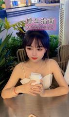 [广东-广州]白云清纯小小