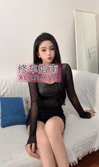 [广东-深圳]火辣身材颜值老师
