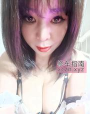 [江苏-苏州]苏州泻火少妇