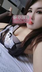 [广东-广州]天河华师乐乐