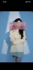 [湖北-武汉]光谷御姐妖姐