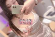 [江苏-南京]江宁超大胸活好少妇