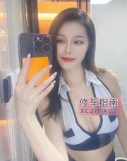 [广东-深圳]越秀口活一流骚女