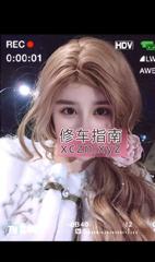 [江苏-南京]马群更骚少妇