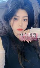 [浙江-杭州]拱墅温柔老师