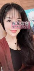 [江苏-南京]秦淮少妇柚子