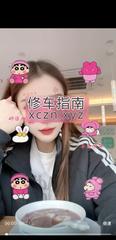 [广东-深圳]宝安坪洲圆胸少妇
