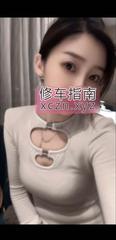 [江苏-南京]夫子庙奶茶中项