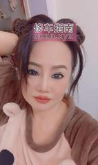 [安徽-合肥]庐阳熟女雪莲