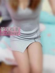 [安徽-合肥]蜀山诺诺抓龙筋