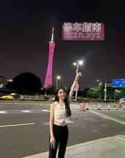 [广东-广州]再战猎德颜值瑶瑶
