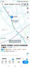 [广东-深圳]樱花道