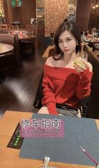 [广东-广州]性价比美女丽丽