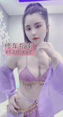 [浙江-杭州]滨江毒龙嫩妹甜甜
