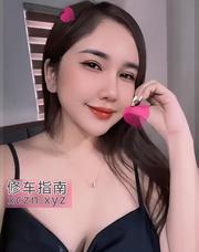 [安徽-合肥]蜀山纯欲骚妹子莹莹