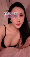 [江苏-南京]苗条少妇水磨刺激