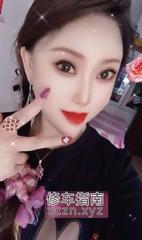 [江苏-南京]新街口丰满熟女