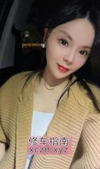 [江苏-南京]迈皋桥小少妇