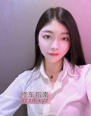 [江苏-南京]长腿黑丝诱惑