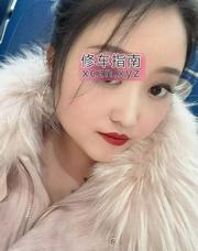 [江苏-南京]浦口泰冯路服务型乐乐