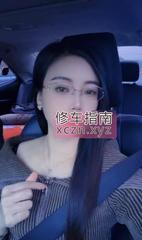 [安徽-合肥]美容院兼职熟女