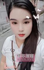 [广东-广州]广州大屁股骚妹