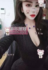 [江苏-南京]肤白貌美的重庆女孩