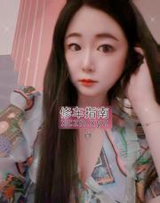 [安徽-合肥]兼职小姐姐西西