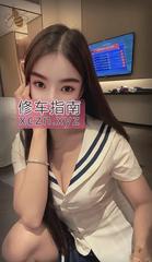 [广东-深圳]宝安西乡小美