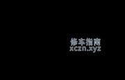 [广东-广州]珠海市高端莞式海选口爆会所