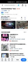 [安徽-合肥]悦会足浴