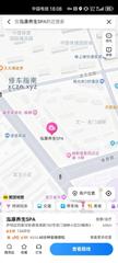 [安徽-合肥]泓康养生SPA
