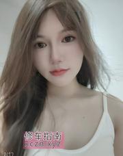 [广东-深圳]肤白性感雪儿