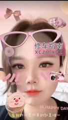 [江苏-苏州]三通妹休假归来打头炮