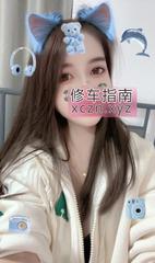 [浙江-杭州]滨江服务系少妇