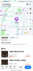 [安徽-合肥]溪澜
