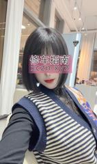 [浙江-杭州]杭州女神雨菲