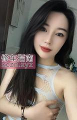 [广东-深圳]南山服务系少妇