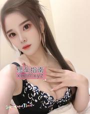 [广东-深圳]南山区大奶妹安然