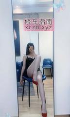 [江苏-南京]南京长腿美人