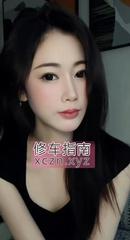 [江苏-南京]二刷点点小姐姐