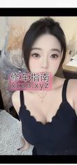 [广东-广州]顶岗兼职的老师晓梦